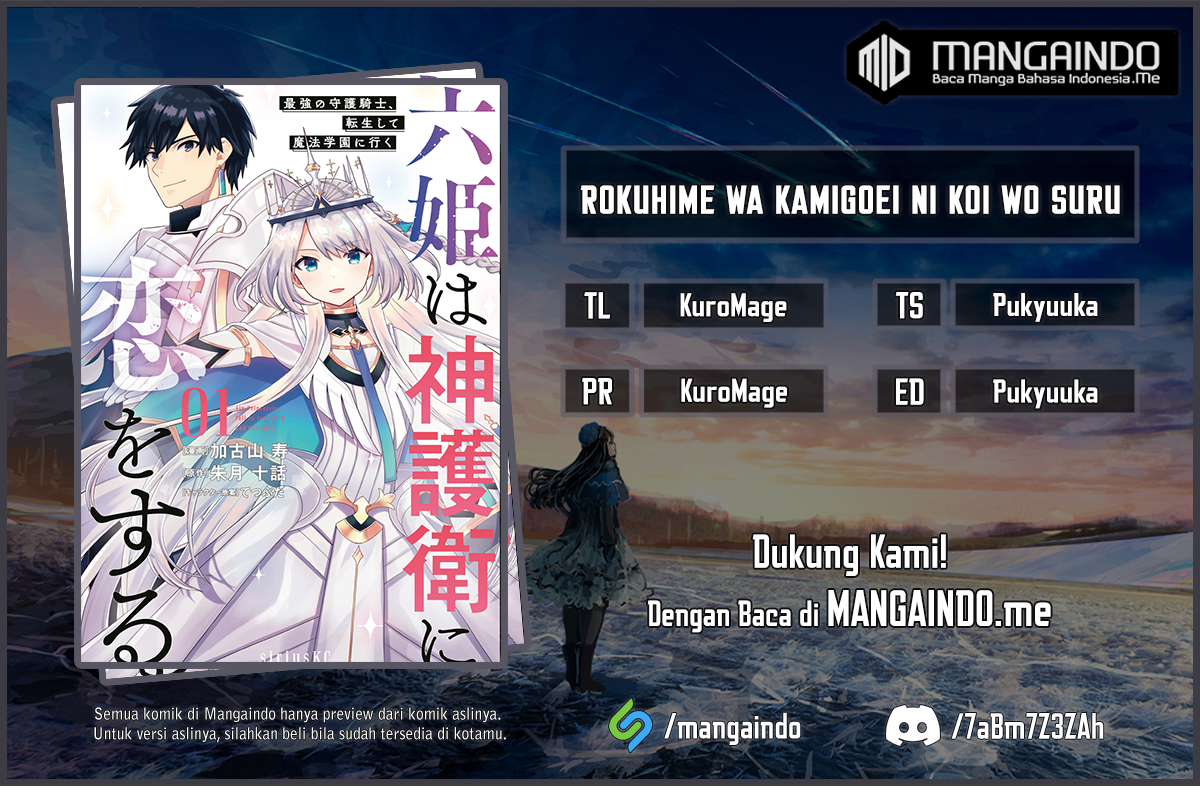 Six Princesses Fall In Love With God Guardian Chapter 70 - halaman 1
