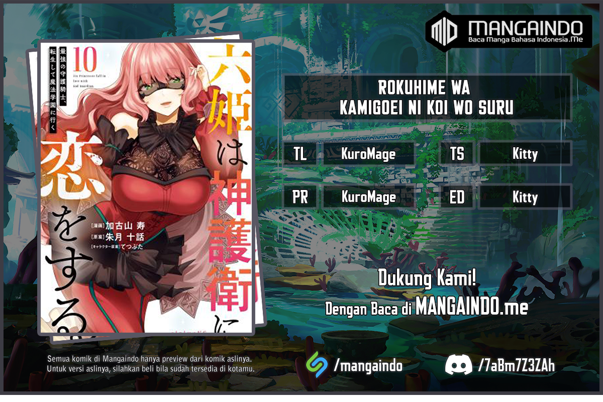 Six Princesses Fall In Love With God Guardian Chapter 71 - halaman 1