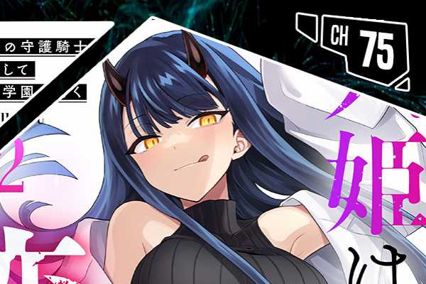 Six Princesses Fall In Love With God Guardian Chapter 75 - halaman 1