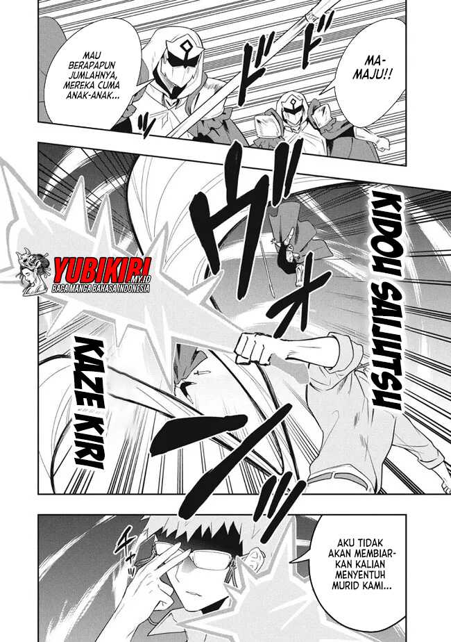 Six Princesses Fall In Love With God Guardian Chapter 75 - halaman 6