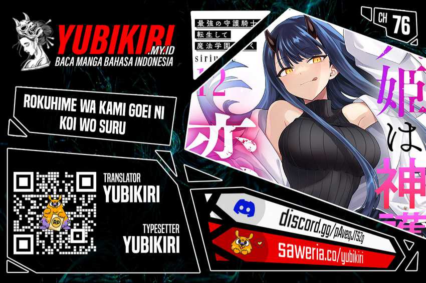 Six Princesses Fall In Love With God Guardian Chapter 76 - halaman 1