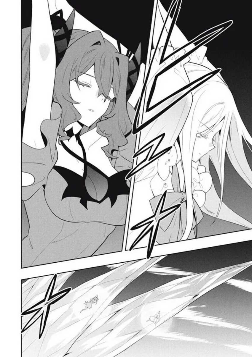 Six Princesses Fall In Love With God Guardian Chapter 77 - halaman 17