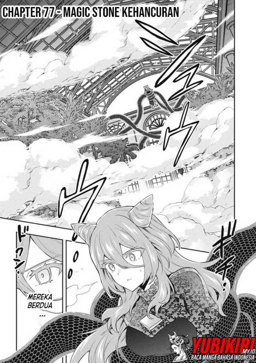 Six Princesses Fall In Love With God Guardian Chapter 77 - halaman 2