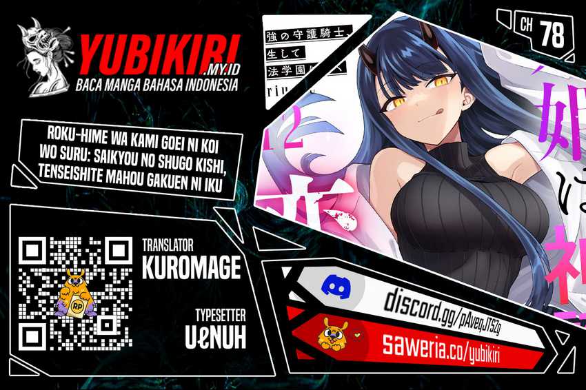 Six Princesses Fall In Love With God Guardian Chapter 78 - halaman 1