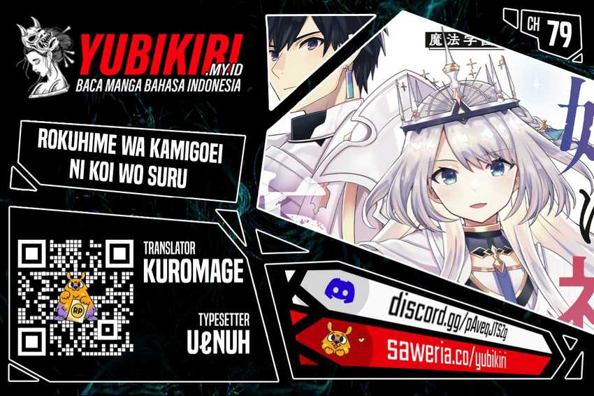 Six Princesses Fall In Love With God Guardian Chapter 79 - halaman 1