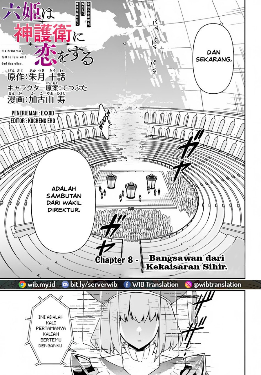 Six Princesses Fall In Love With God Guardian Chapter 8 - halaman 1