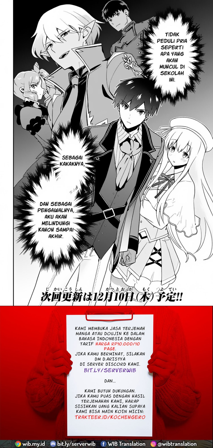 Six Princesses Fall In Love With God Guardian Chapter 8 - halaman 20