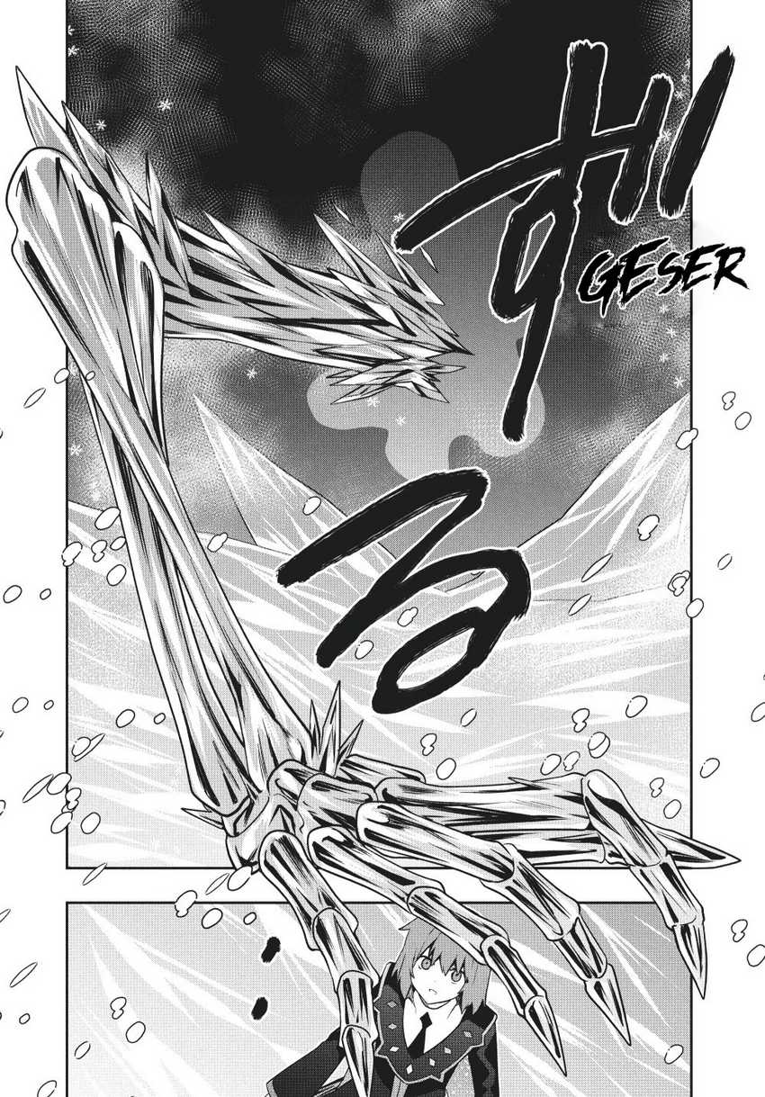Six Princesses Fall In Love With God Guardian Chapter 84 - halaman 7