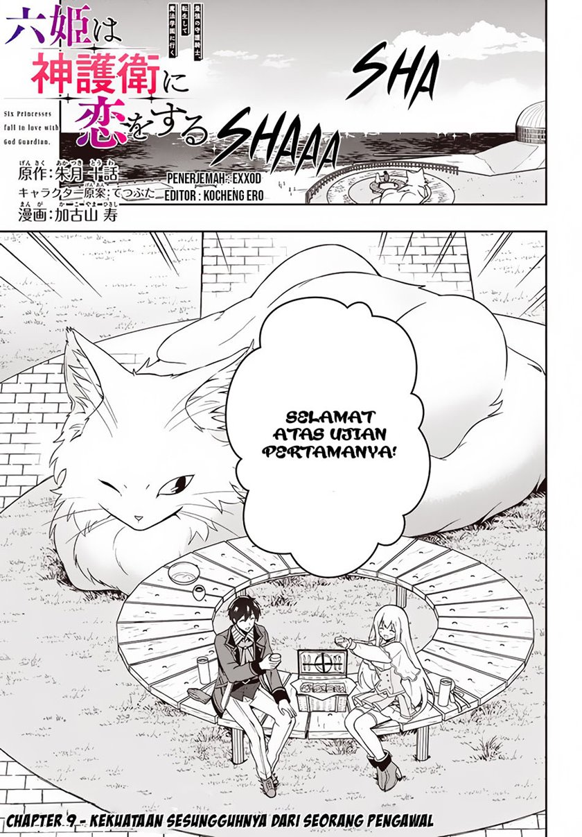 Six Princesses Fall In Love With God Guardian Chapter 9 - halaman 1