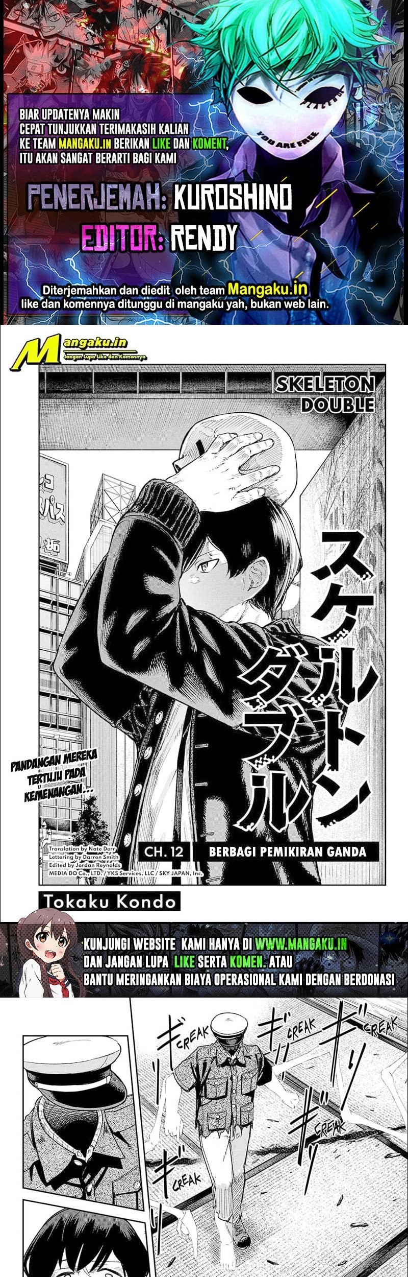 Skeleton Double Chapter 12 - halaman 1