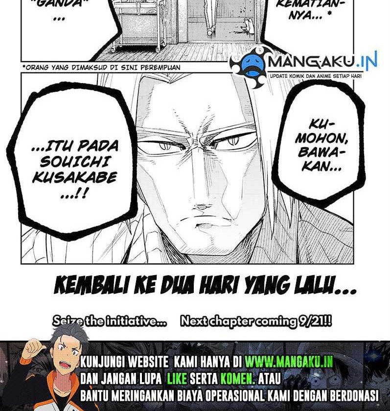 Skeleton Double Chapter 24 - halaman 20