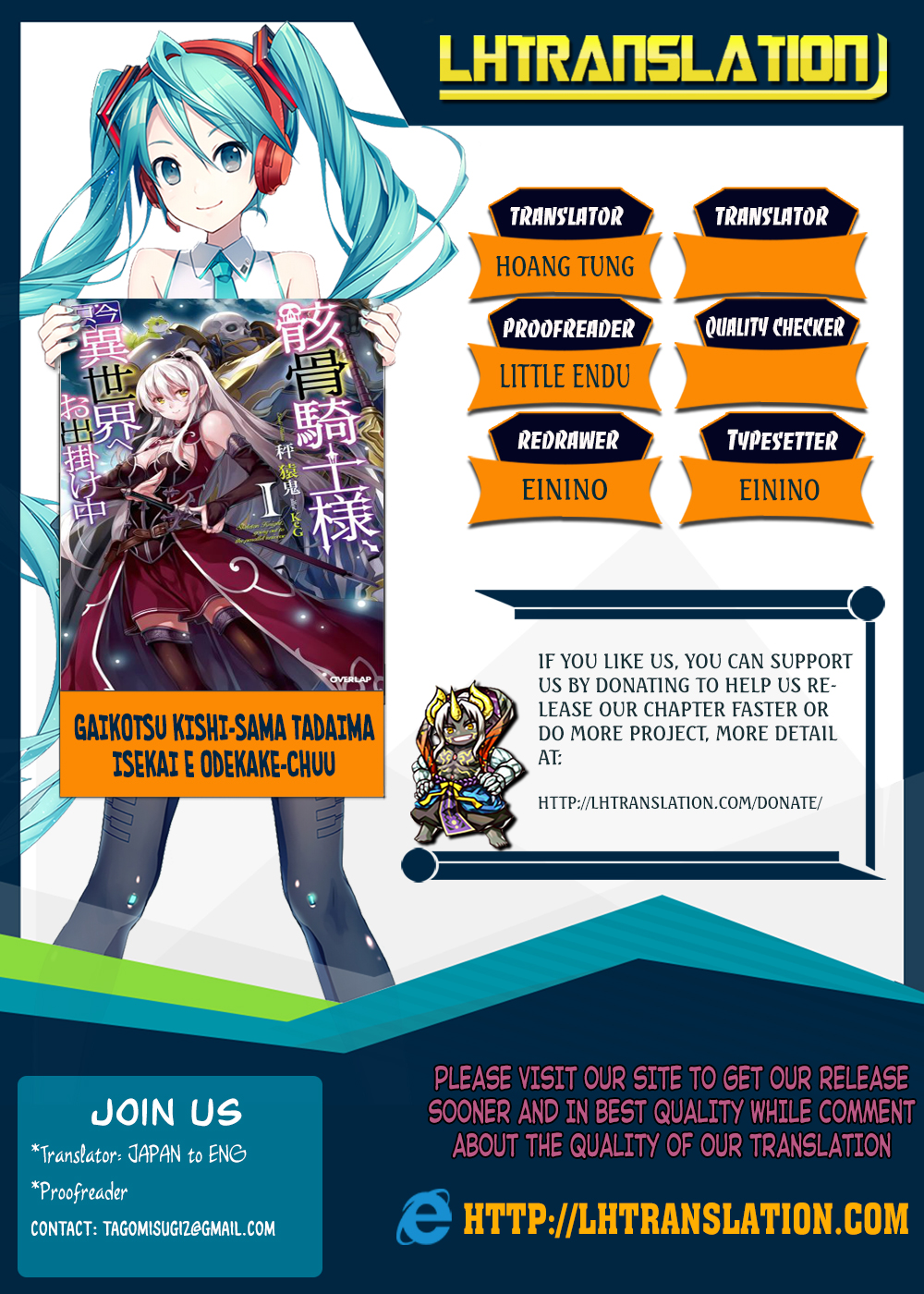 Skeleton Knight in Another World Chapter 10 - halaman 35