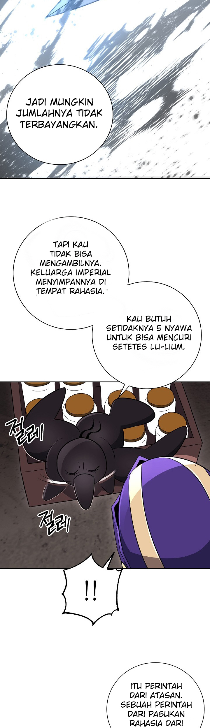 Skeleton Soldier Couldn’t Protect the Dungeon Chapter 100 - halaman 15
