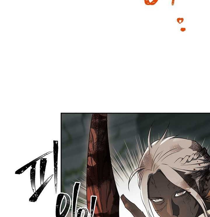 Skeleton Soldier Couldn’t Protect the Dungeon Chapter 101 - halaman 15