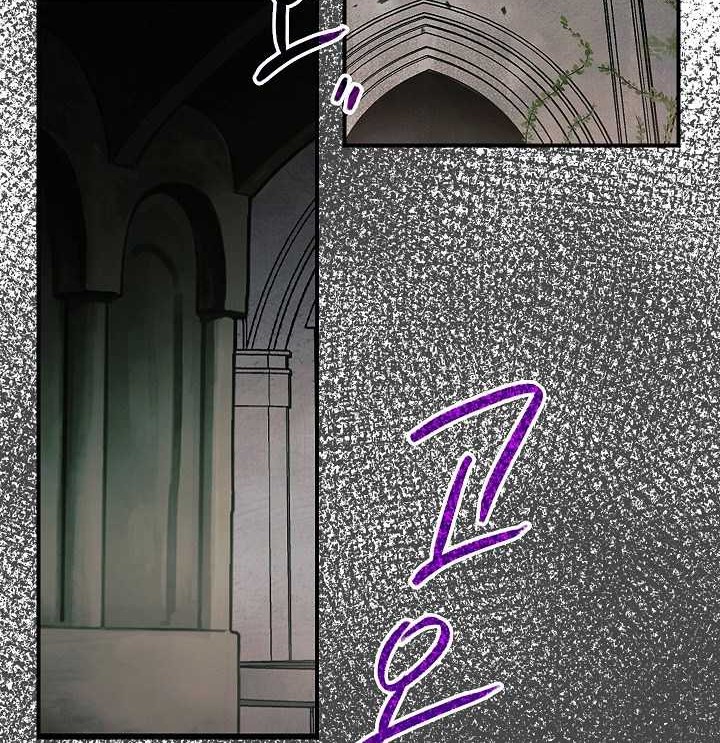 Skeleton Soldier Couldn’t Protect the Dungeon Chapter 101 - halaman 51