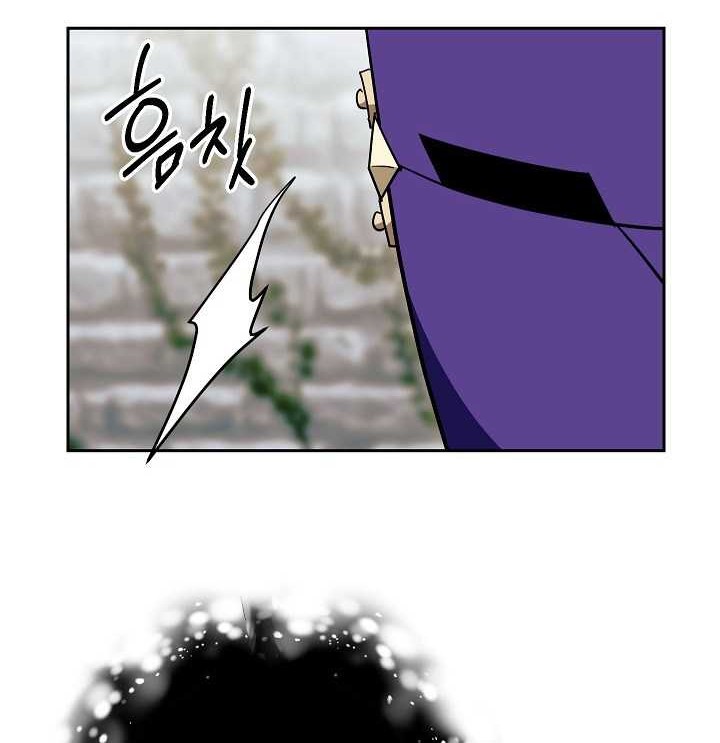 Skeleton Soldier Couldn’t Protect the Dungeon Chapter 101 - halaman 53