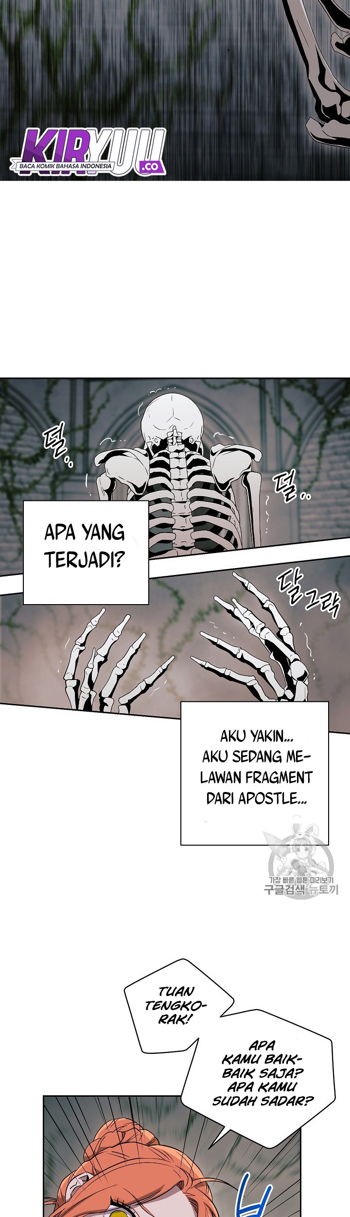 Skeleton Soldier Couldn’t Protect the Dungeon Chapter 103 - halaman 10