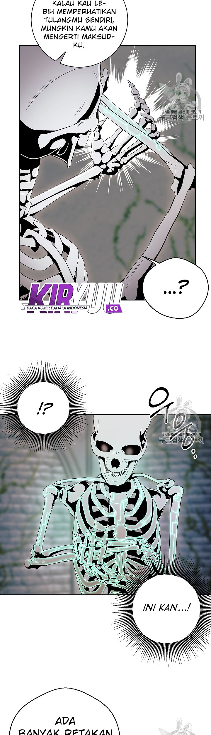 Skeleton Soldier Couldn’t Protect the Dungeon Chapter 103 - halaman 16