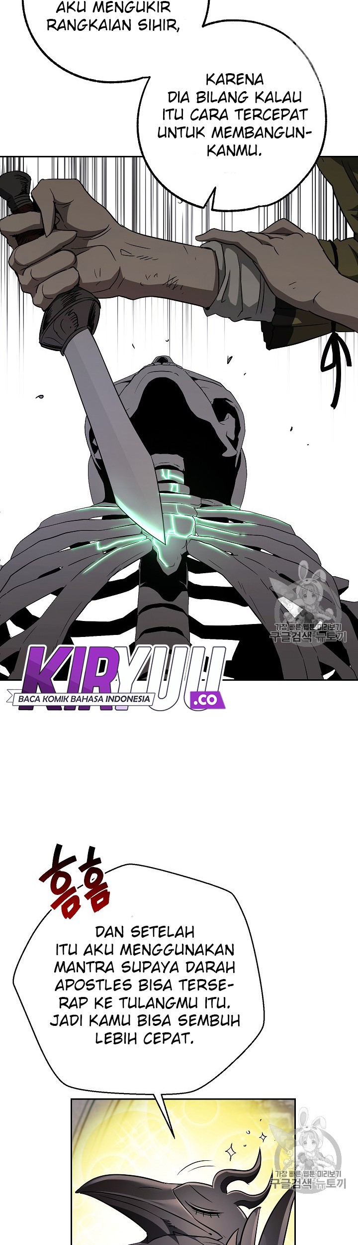 Skeleton Soldier Couldn’t Protect the Dungeon Chapter 103 - halaman 20