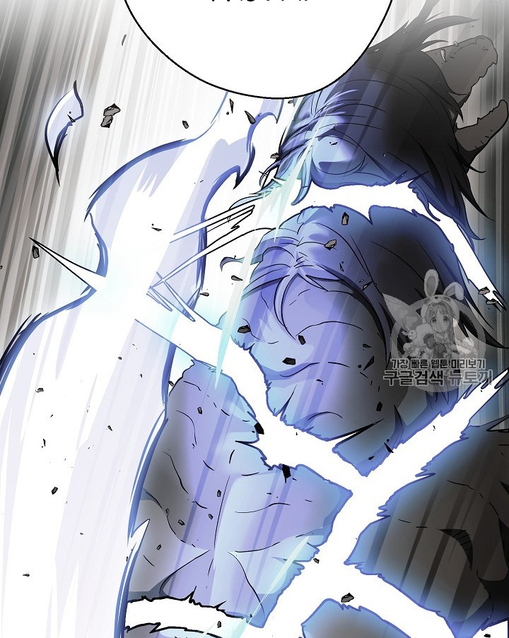 Skeleton Soldier Couldn’t Protect the Dungeon Chapter 103 - halaman 29