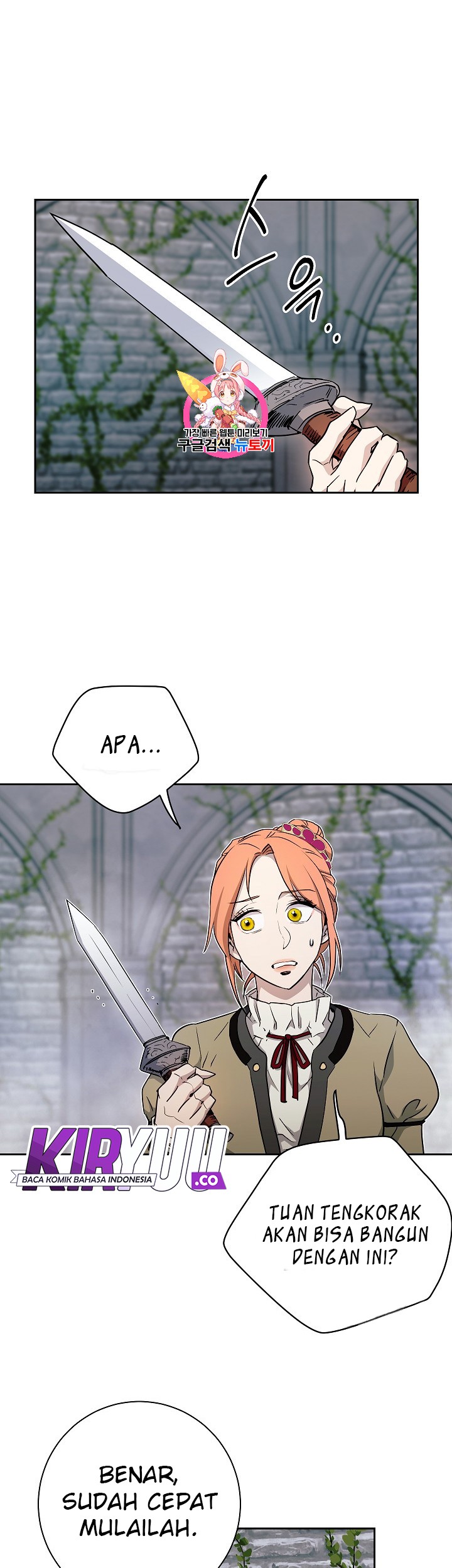 Skeleton Soldier Couldn’t Protect the Dungeon Chapter 103 - halaman 4