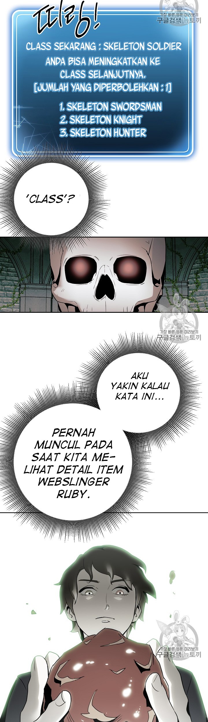 Skeleton Soldier Couldn’t Protect the Dungeon Chapter 103 - halaman 42