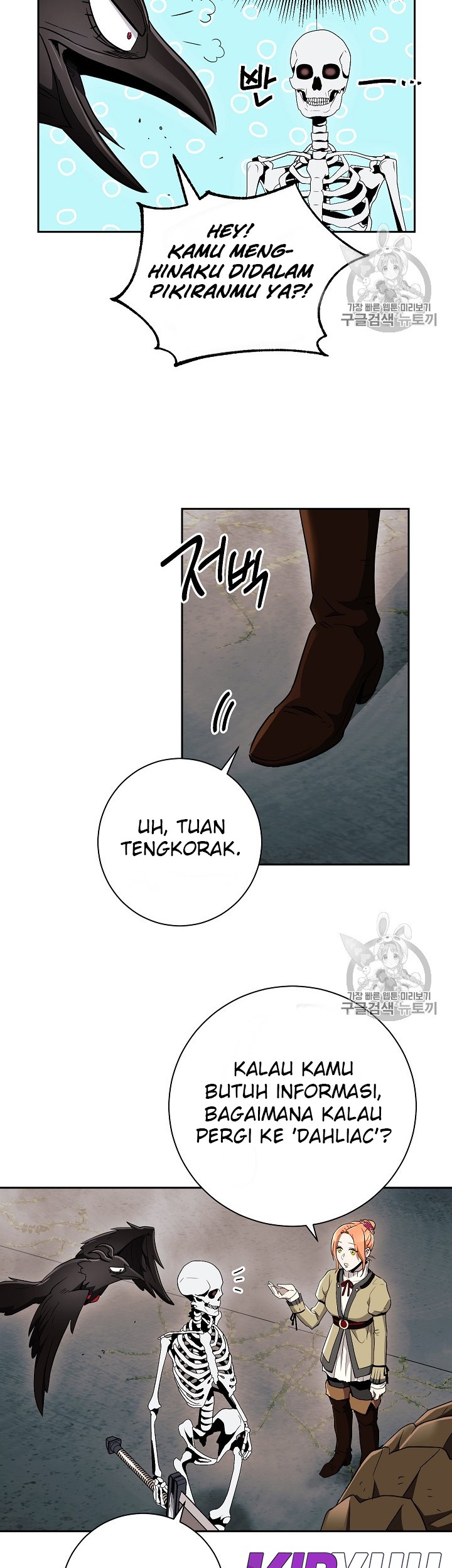 Skeleton Soldier Couldn’t Protect the Dungeon Chapter 103 - halaman 54