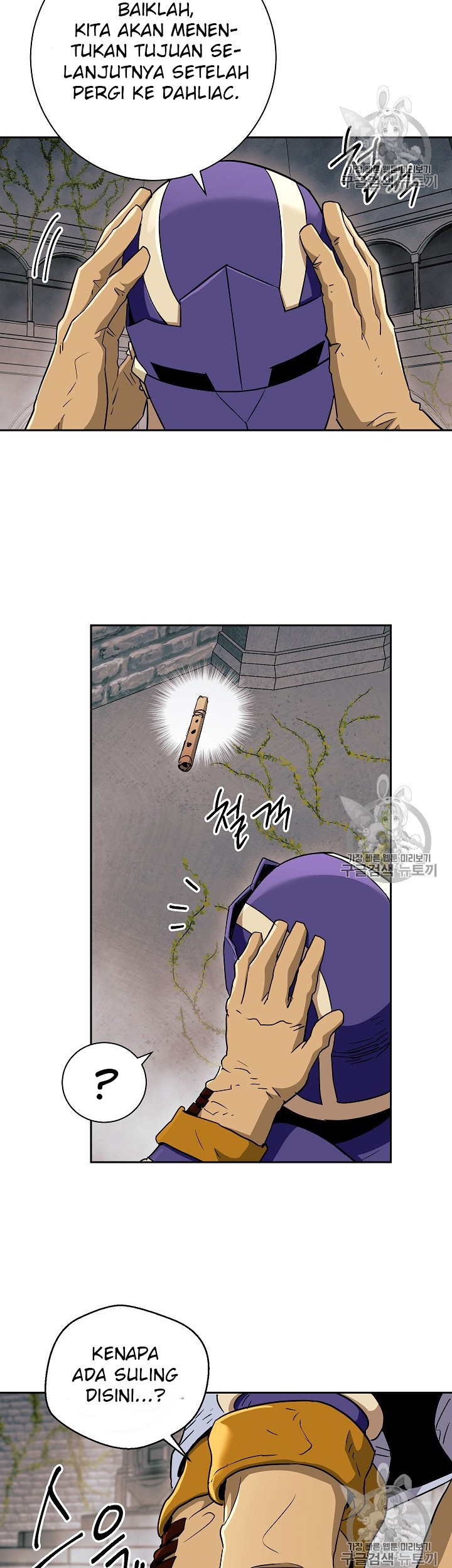 Skeleton Soldier Couldn’t Protect the Dungeon Chapter 103 - halaman 58