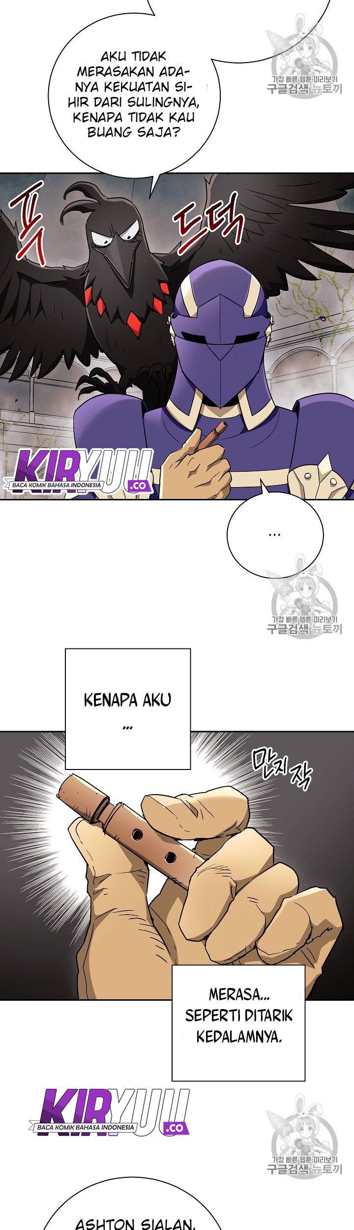 Skeleton Soldier Couldn’t Protect the Dungeon Chapter 103 - halaman 60