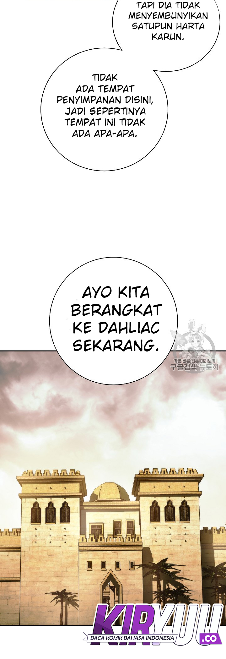 Skeleton Soldier Couldn’t Protect the Dungeon Chapter 103 - halaman 62