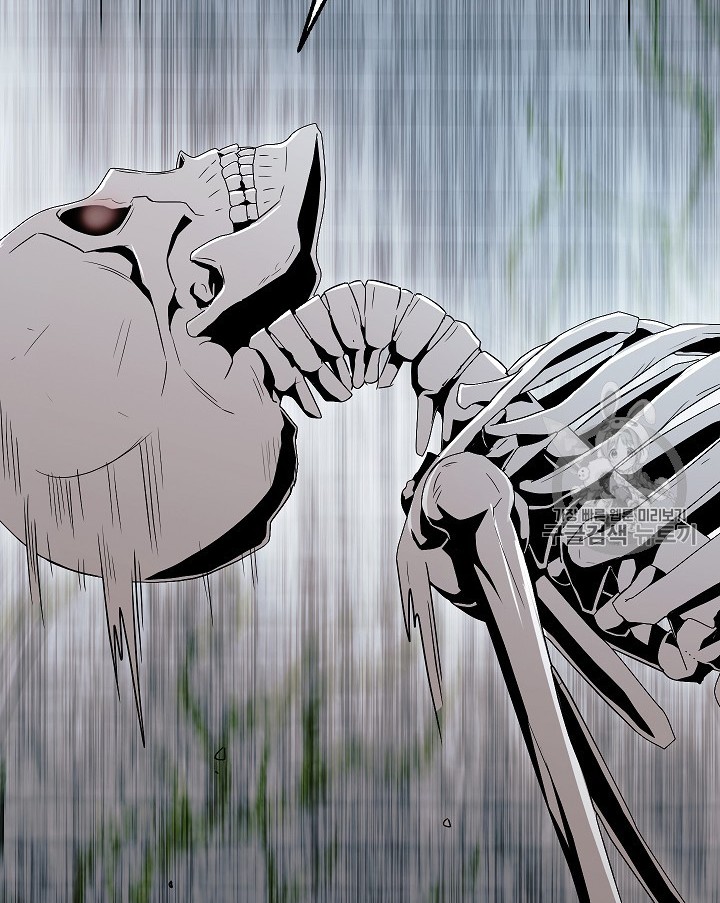 Skeleton Soldier Couldn’t Protect the Dungeon Chapter 103 - halaman 9