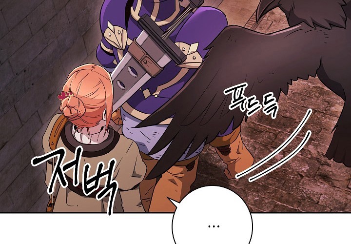 Skeleton Soldier Couldn’t Protect the Dungeon Chapter 104 - halaman 16