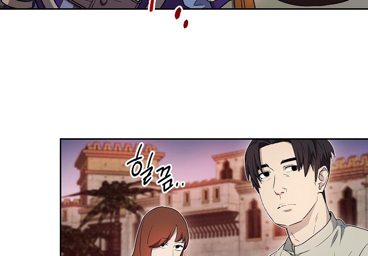 Skeleton Soldier Couldn’t Protect the Dungeon Chapter 104 - halaman 24