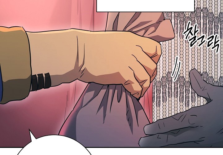 Skeleton Soldier Couldn’t Protect the Dungeon Chapter 104 - halaman 35