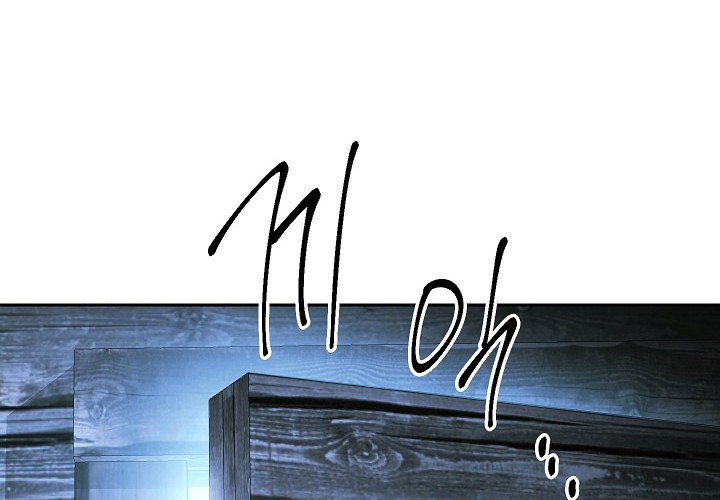 Skeleton Soldier Couldn’t Protect the Dungeon Chapter 104 - halaman 56