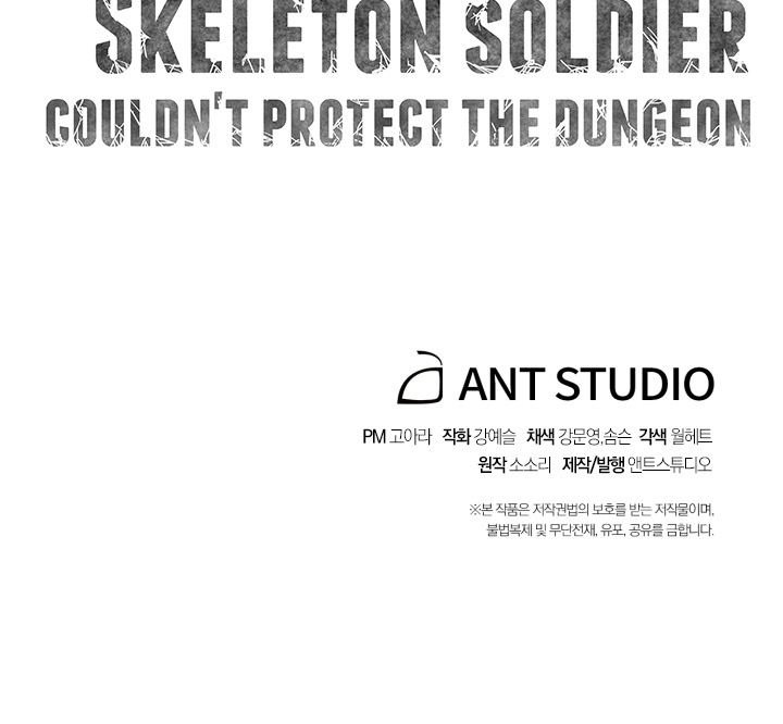 Skeleton Soldier Couldn’t Protect the Dungeon Chapter 104 - halaman 61