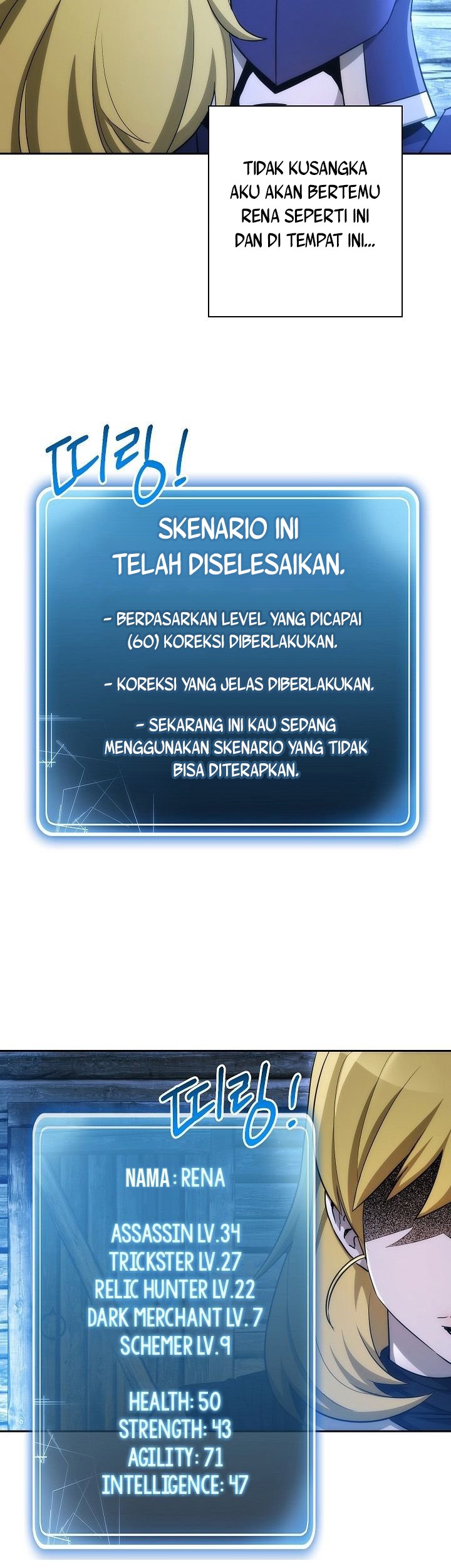 Skeleton Soldier Couldn’t Protect the Dungeon Chapter 105 - halaman 6