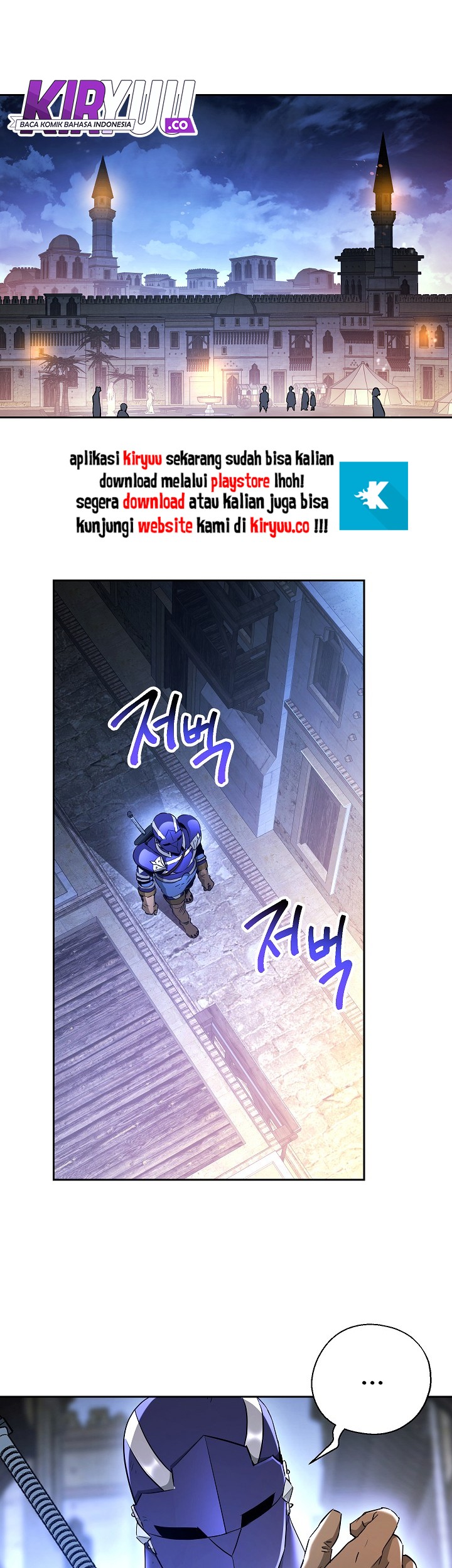 Skeleton Soldier Couldn’t Protect the Dungeon Chapter 106 - halaman 4