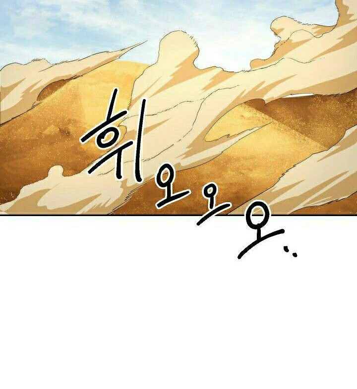 Skeleton Soldier Couldn’t Protect the Dungeon Chapter 108 - halaman 11