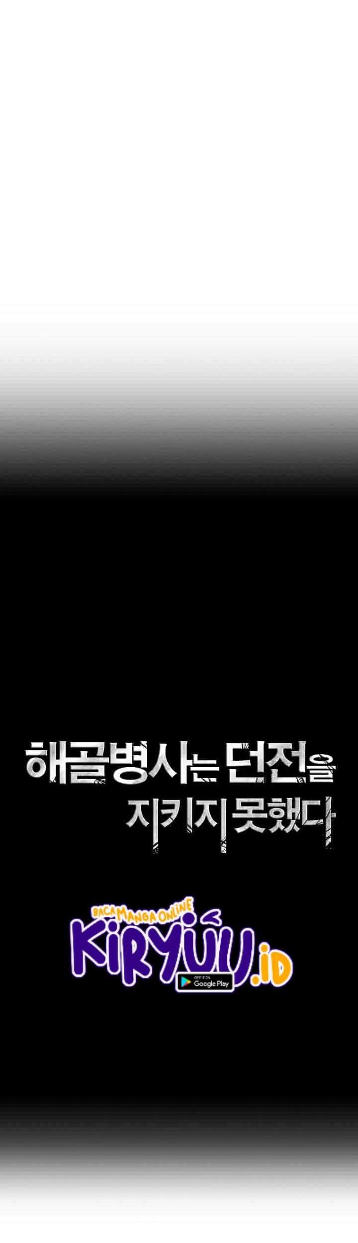Skeleton Soldier Couldn’t Protect the Dungeon Chapter 109 - halaman 11