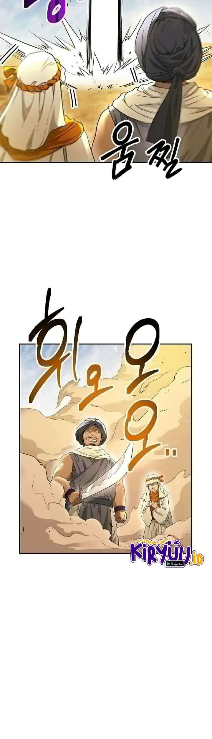 Skeleton Soldier Couldn’t Protect the Dungeon Chapter 109 - halaman 25