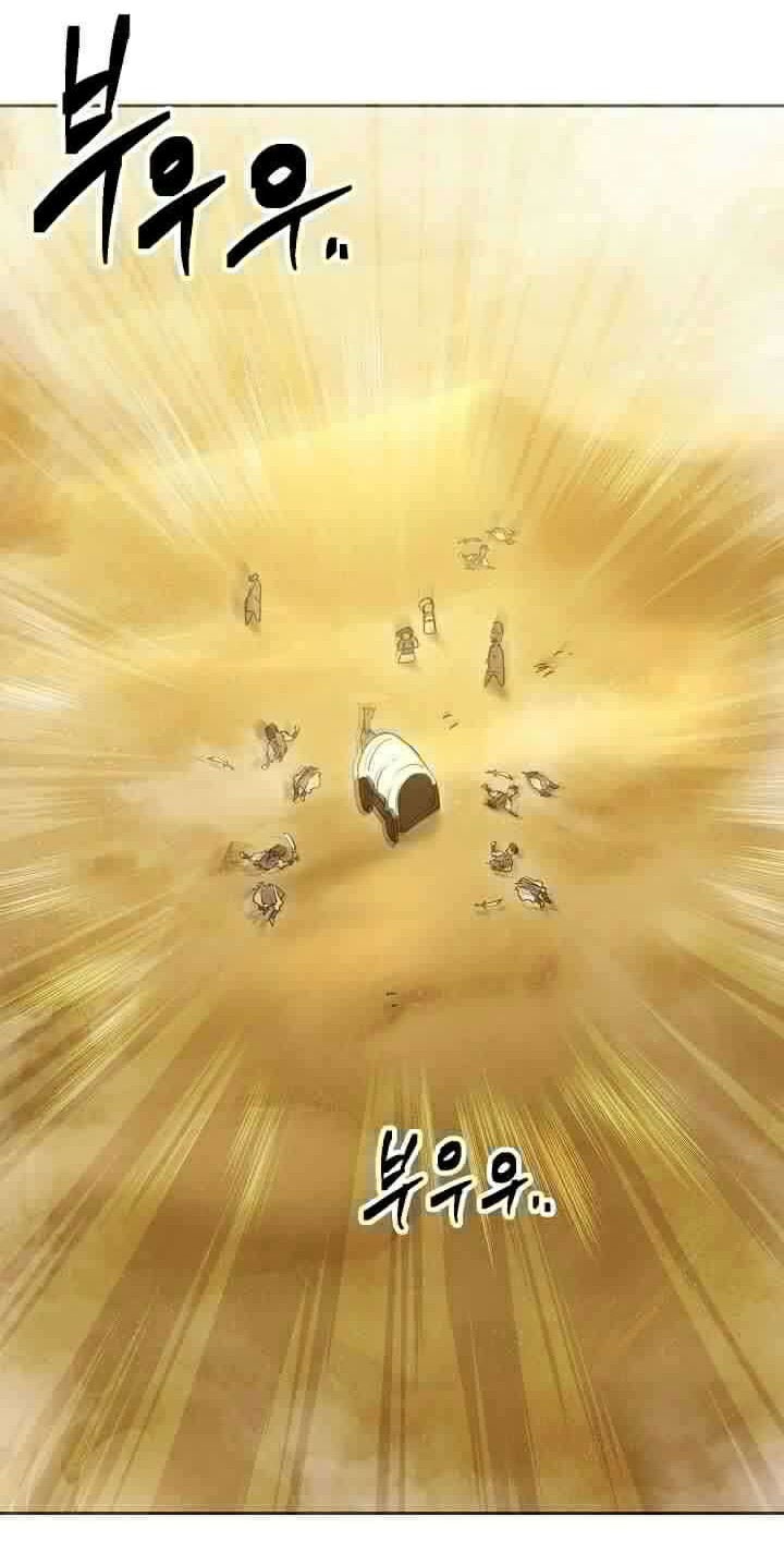 Skeleton Soldier Couldn’t Protect the Dungeon Chapter 109 - halaman 34