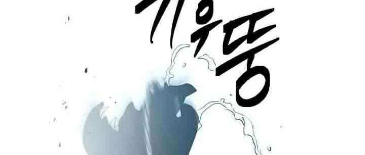 Skeleton Soldier Couldn’t Protect the Dungeon Chapter 110 - halaman 33