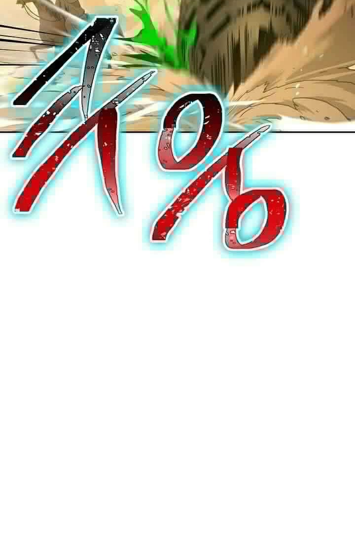 Skeleton Soldier Couldn’t Protect the Dungeon Chapter 110 - halaman 45