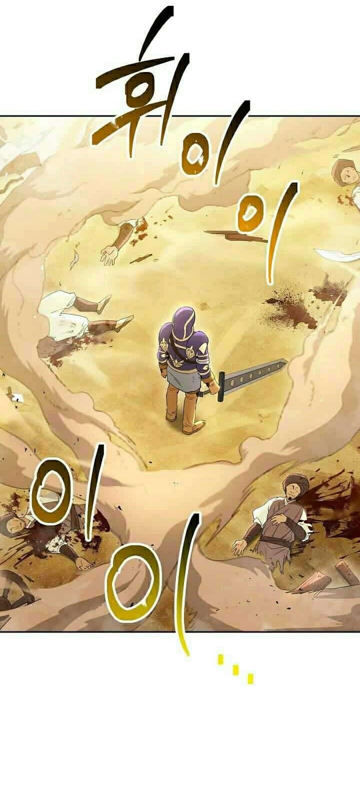 Skeleton Soldier Couldn’t Protect the Dungeon Chapter 110 - halaman 5