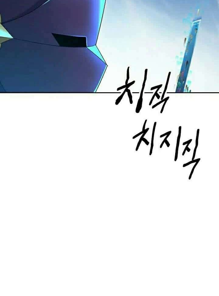 Skeleton Soldier Couldn’t Protect the Dungeon Chapter 110 - halaman 66
