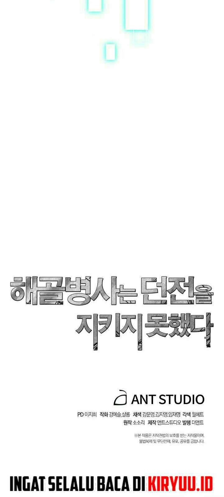 Skeleton Soldier Couldn’t Protect the Dungeon Chapter 110 - halaman 72