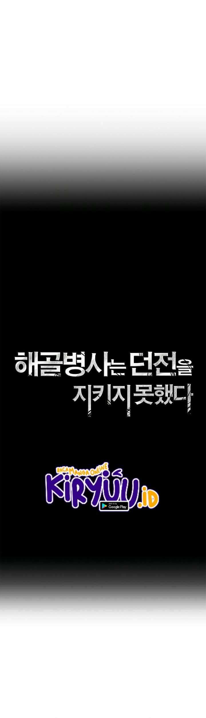 Skeleton Soldier Couldn’t Protect the Dungeon Chapter 112 - halaman 20