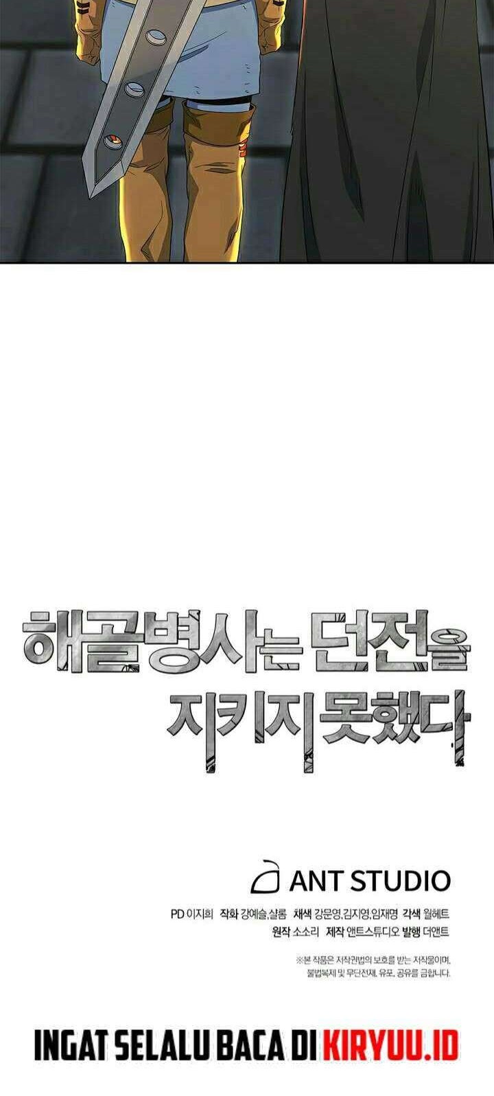 Skeleton Soldier Couldn’t Protect the Dungeon Chapter 114 - halaman 77