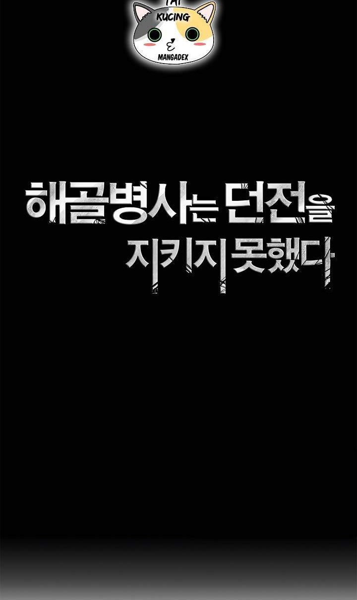 Skeleton Soldier Couldn’t Protect the Dungeon Chapter 119 - halaman 6